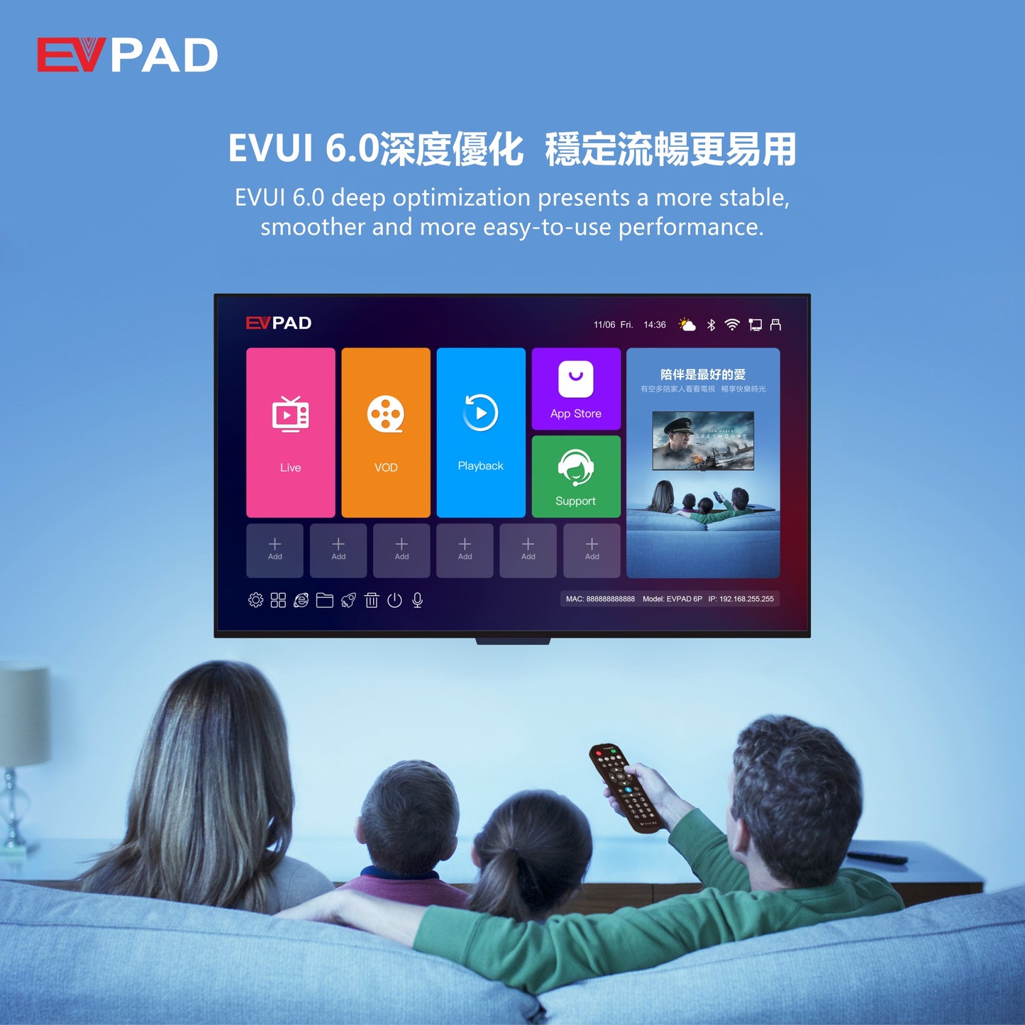 易播EVPAD 6P 网络電視盒 - 2021最新款旗艦電視盒