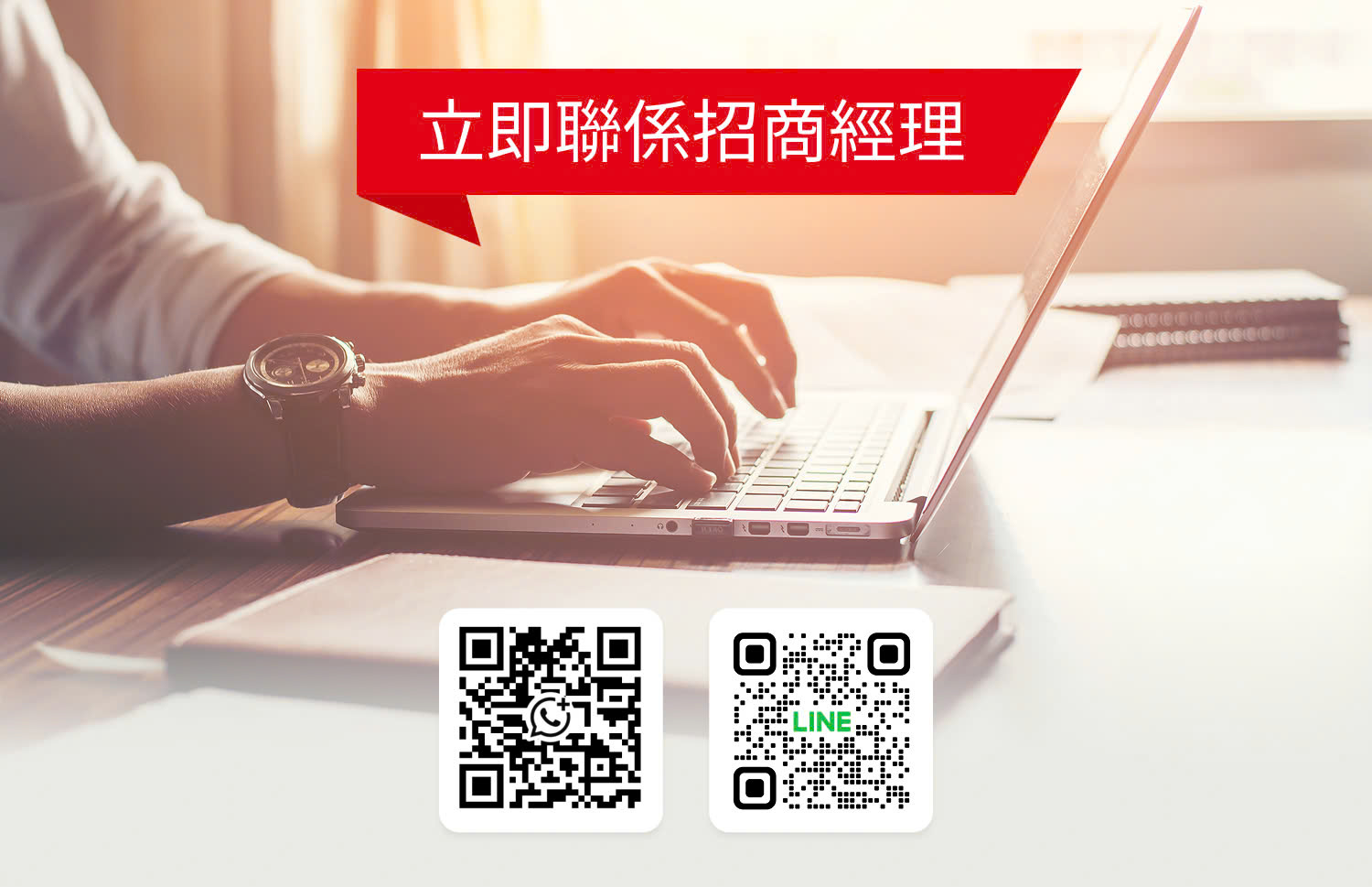 EVPAD 銷售經理聯係方式