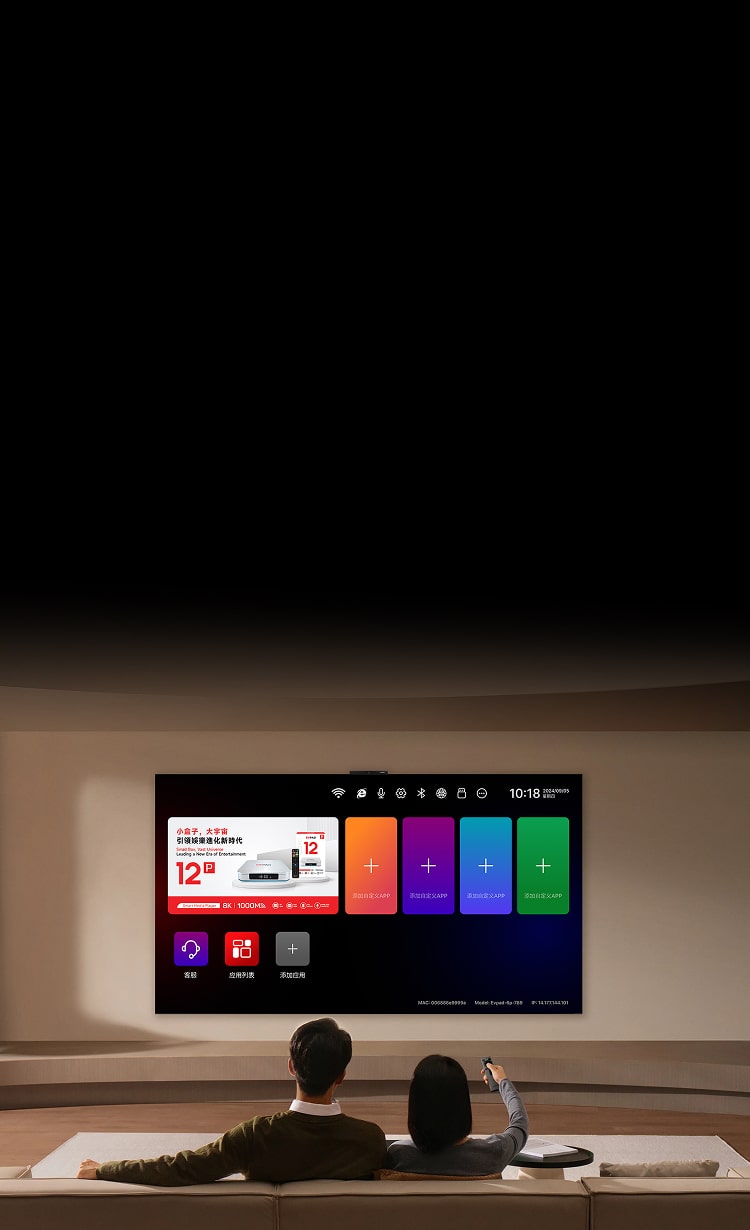 EVPAD 官方網站垂直橫幅