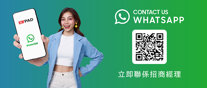 EVPAD 銷售經理 WhatsApp 聯繫方式二維碼展示圖